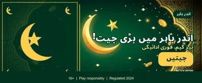9yyy کے ساتھ جیتیں بڑا انعام banner