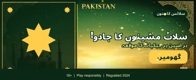 9yyy سائٹ پر آج ہی شامل ہوں banner